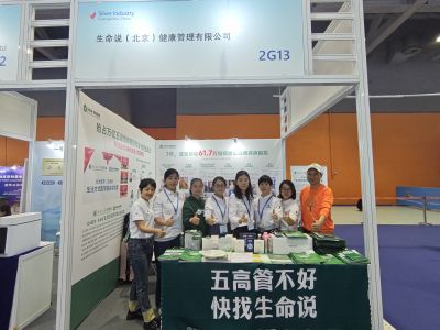 生命说闪耀第37届广州大健康产业博览会 以专业实力引领慢病管理新赛道！